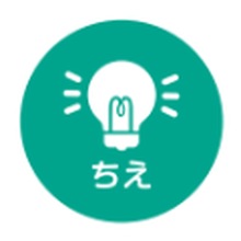 ちえ