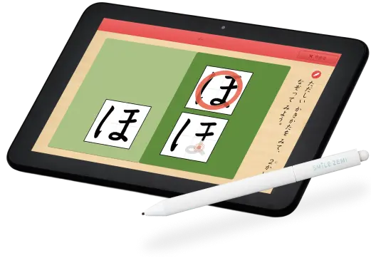 専用ペンでひらがなを練習する画面